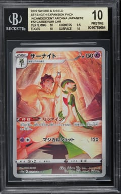 2022 Pokemon Sword and Shield Strength Expansion Pack Incandescent Arcana Japanese Gardevoir CHR #72 BGS 10  Pristine