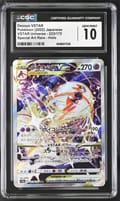 2022 Pokemon VSTAR Universe Japanese Deoxys VSTAR Special Art Rare Holo #223/172 CGC 10