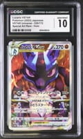 2022 Pokemon VSTAR Universe Japanese Lucario VSTAR Special Art Rare Holo #226/172 CGC 10