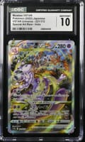 2022 Pokemon VSTAR Universe - s12a Japanese Mewtwo VSTAR Special Art Rare Holo #221/172 CGC 10