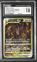 2022 VSTAR Universe Giratina VSTAR Ultra Rare Holo #261/172 CGC GM10