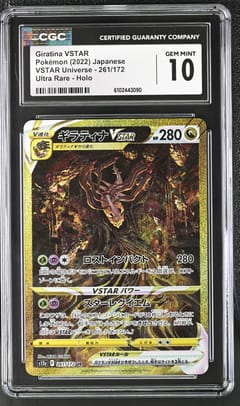 2022 VSTAR Universe Giratina VSTAR Ultra Rare Holo #261/172 CGC GM10