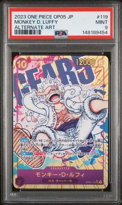 2023 One Piece Japanese Op05-Awakening of the New Era Monkey D. Luffy Alternate Art #119 PSA 9