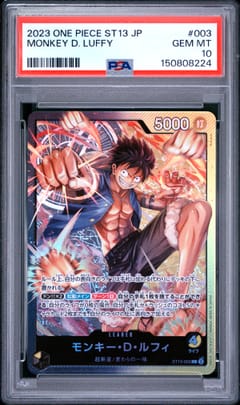 2023 One Piece Japanese Ultimate Deck St13-The Three Brothers Monkey D. Luffy #003 PSA 10
