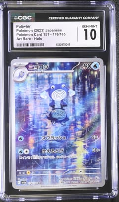2023 Pokemon Card 151 Japanese Poliwhirl Art Rare Holo #176/165 CGC 10