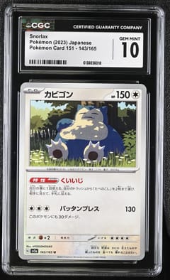 2023 Pokemon Card 151 Japanese Snorlax #143/165 CGC 10