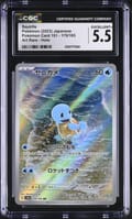 2023 Pokémon Card 151 Squirtle Art Rare Holo #170/165 CGC 5.5