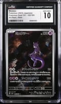 2023 Pokemon Card 151 - sv2a Japanese Mewtwo Art Rare Holo #183/165 CGC 10