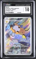 2023 Pokemon Clay Burst Japanese Raichu Art Rare Holo #074/071 CGC 10