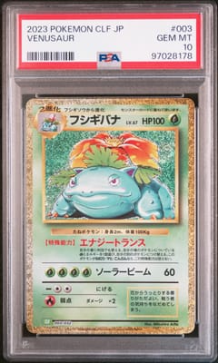 2023 Pokemon Japanese Clf-Trading Card Game Classic Venusaur & Lugia Ex Deck Venusaur #003 PSA 10