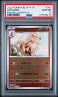 2023 Pokemon Japanese Sv-P Promo Arcanine Promo Card Pack #003 PSA 10