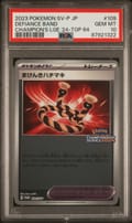 2023 Pokemon Japanese Sv-P Promo Defiance Band Champions League 2024-Top 64 #109 PSA 10