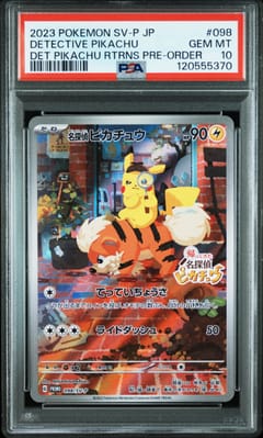 2023 Pokemon Japanese Sv-P Promo Detective Pikachu Detective Pikachu Returns Pre-Order #098 PSA 10
