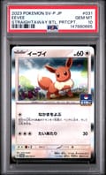 2023 Pokemon Japanese Sv-P Promo Eevee Straightaway Battle Participation #031 PSA 10