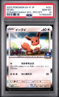 2023 Pokemon Japanese Sv-P Promo Eevee Straightaway Battle Participation #031 PSA 10