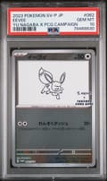 2023 Pokemon Japanese Sv-P Promo Eevee Yu Nagaba X Pcg Campaign #062 PSA 10