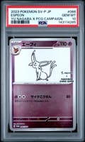 2023 Pokemon Japanese Sv-P Promo Espeon Yu Nagaba X Pcg Campaign #066 PSA 10