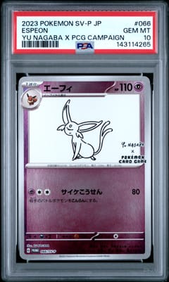 2023 Pokemon Japanese Sv-P Promo Espeon Yu Nagaba X Pcg Campaign #066 PSA 10