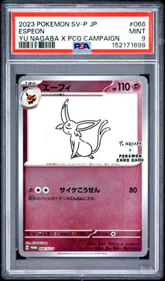 2023 Pokemon Japanese Sv-P Promo Espeon Yu Nagaba X Pokemon Card Game Campaign #066 PSA 9
