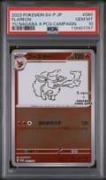 2023 Pokemon Japanese Sv-P Promo Flareon Yu Nagaba X Pokemon Card Game Campaign #065 PSA 10