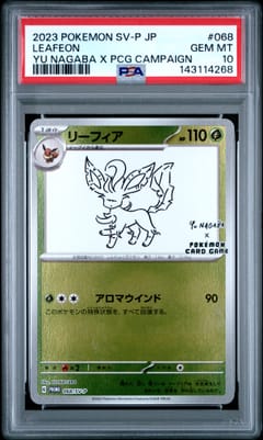 2023 Pokemon Japanese Sv-P Promo Leafeon Yu Nagaba X Pcg Campaign #068 PSA 10