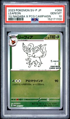 2023 Pokemon Japanese Sv-P Promo Leafeon Yu Nagaba X Pokemon Card Game Campaign #068 PSA 10