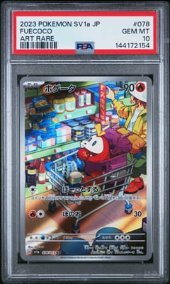 2023 Pokemon Japanese Sv1a-Triplet Beat Fuecoco Art Rare #078 PSA 10