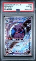 2023 Pokemon Japanese Sv1a-Triplet Beat Mismagius Art Rare #083 PSA 10