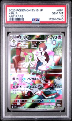 2023 Pokemon Japanese Sv1s-Scarlet Ex Kirlia Art Rare #084 PSA 10