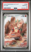 2023 Pokemon Japanese Sv1s-Scarlet Ex Klawf Art Rare #088 PSA 10