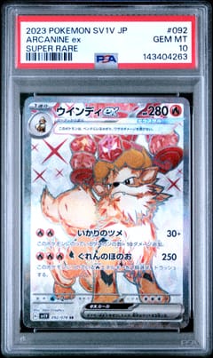 2023 Pokemon Japanese Sv1v-Violet Ex Arcanine Ex Super Rare #092 PSA 10