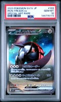2023 Pokemon Japanese Sv1v-Violet Ex Iron Treads Ex Special Art Rare #103 PSA 10