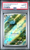 2023 Pokemon Japanese Sv2a-Pokemon 151 Bulbasaur Art Rare #166 PSA 10