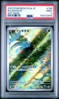 2023 Pokemon Japanese Sv2a-Pokemon 151 Bulbasaur Art Rare #166 PSA 9