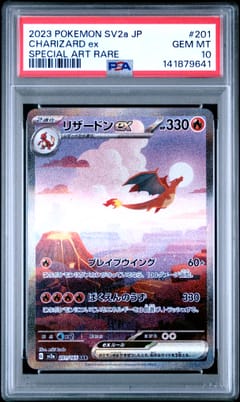 2023 Pokemon Japanese Sv2a-Pokemon 151 Charizard Ex Special Art Rare #201 PSA 10