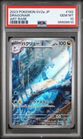 2023 Pokemon Japanese Sv2a-Pokemon 151 Dragonair Art Rare #182 PSA 10