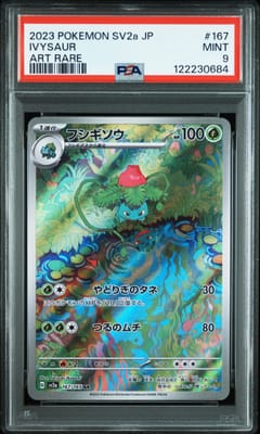 2023 Pokemon Japanese Sv2a-Pokemon 151 Ivysaur Art Rare #167 PSA 9