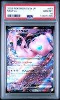 2023 Pokemon Japanese Sv2a-Pokemon 151 Mew Ex #151 PSA 10