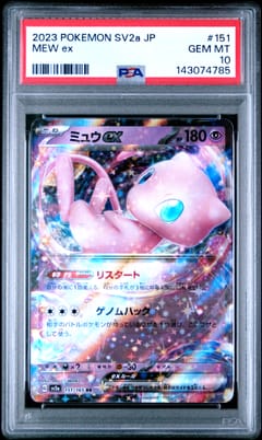 2023 Pokemon Japanese Sv2a-Pokemon 151 Mew Ex #151 PSA 10