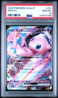 2023 Pokemon Japanese Sv2a-Pokemon 151 Mew Ex #151 PSA 10