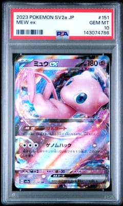 2023 Pokemon Japanese Sv2a-Pokemon 151 Mew Ex #151 PSA 10