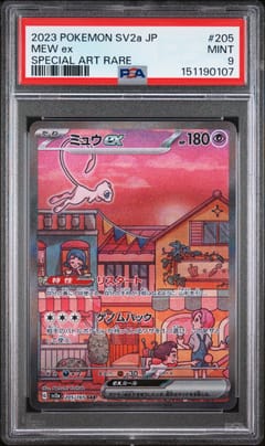 2023 Pokemon Japanese Sv2a-Pokemon 151 Mew Ex Special Art Rare #205 PSA 9