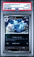 2023 Pokemon Japanese Sv2a-Pokemon 151 Nidorina Master Ball Reverse Holo #030 PSA 10
