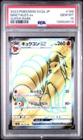 2023 Pokemon Japanese Sv2a-Pokemon 151 Ninetales Ex Super Rare #188 PSA 10