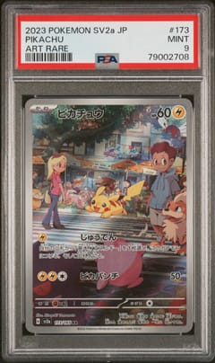 2023 Pokemon Japanese Sv2a-Pokemon 151 Pikachu Art Rare #173 PSA 9