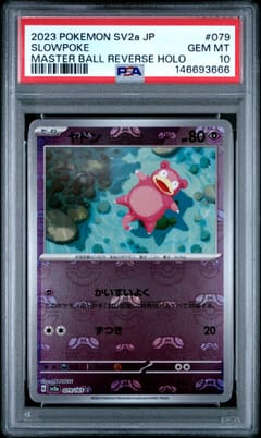 2023 Pokemon Japanese Sv2a-Pokemon 151 Slowpoke Master Ball Reverse Holo #079 PSA 10