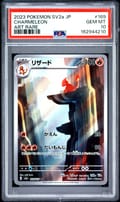 2023 Pokemon Japanese Sv2a-Pokemon Card 151 Charmeleon Art Rare #169 PSA 10