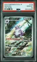 2023 Pokemon Japanese Sv2a-Pokemon Card 151 Nidoking Art Rare #174 PSA 10