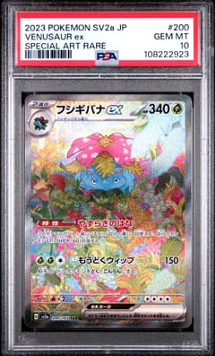 2023 Pokemon Japanese Sv2a-Pokemon Card 151 Venusaur Ex Special Art Rare #200 PSA 10