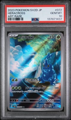 2023 Pokemon Japanese Sv2d-Clay Burst Heracross Art Rare #072 PSA 10